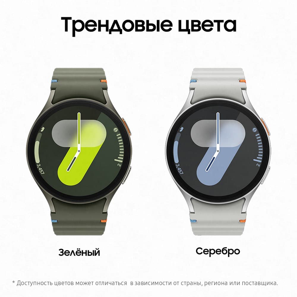 Samsung Galaxy Watch 7 44mm, зеленый (РСТ)— фото №1