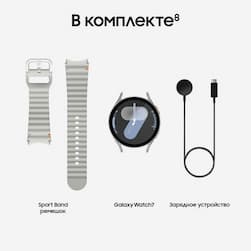 Samsung Galaxy Watch 7 LTE 44mm, серебристый (РСТ)— фото №16