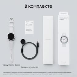 Samsung Galaxy Watch 6 Classic 47mm, серебристый (РСТ)— фото №4