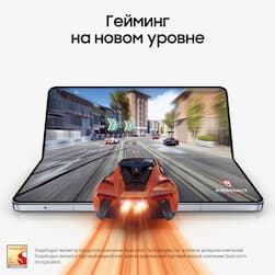 Смартфон Samsung Galaxy Z Fold5 256Gb, голубой (РСТ)— фото №3