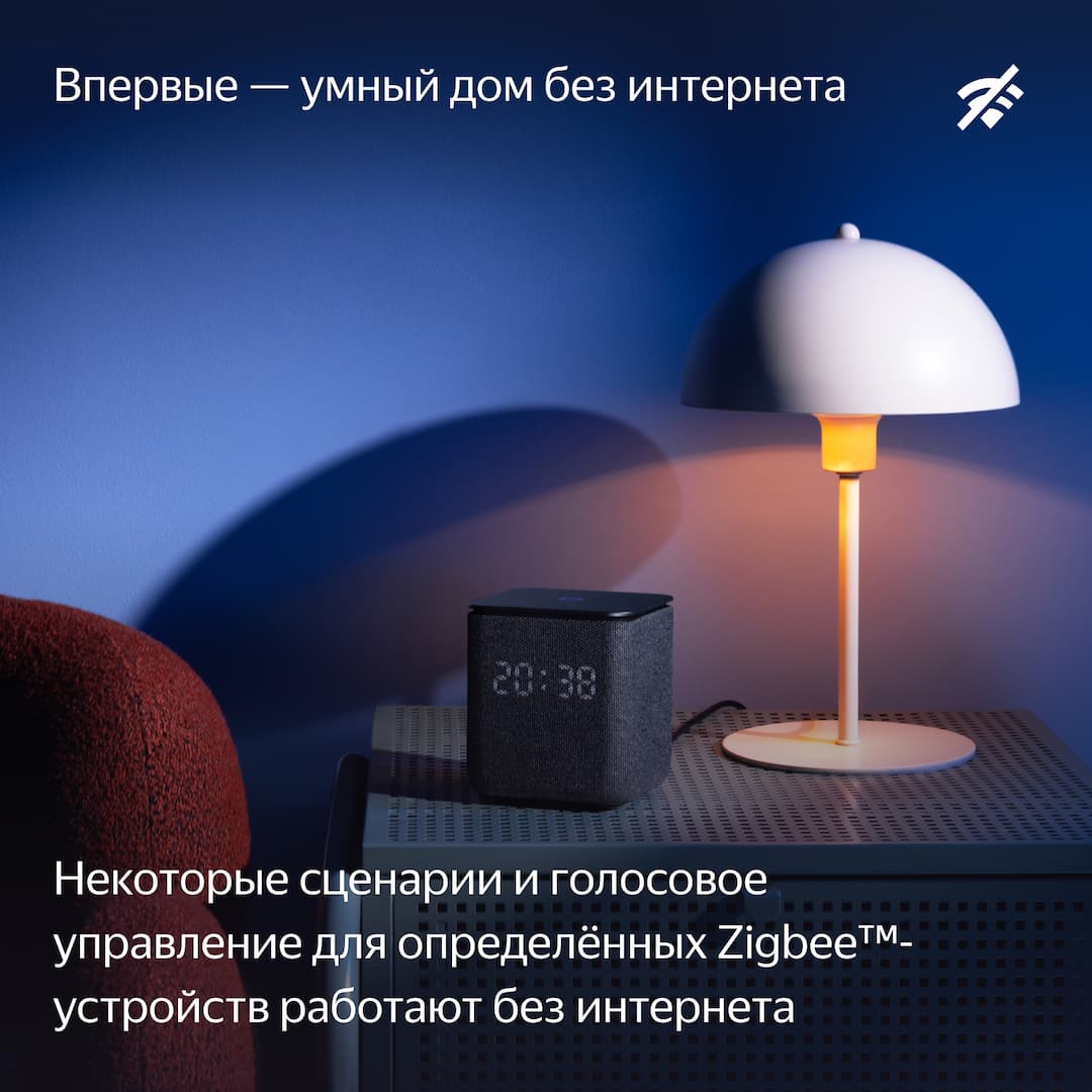 Умная колонка Яндекс Станция Миди с Алисой Zigbee, 24 Вт черный— фото №5