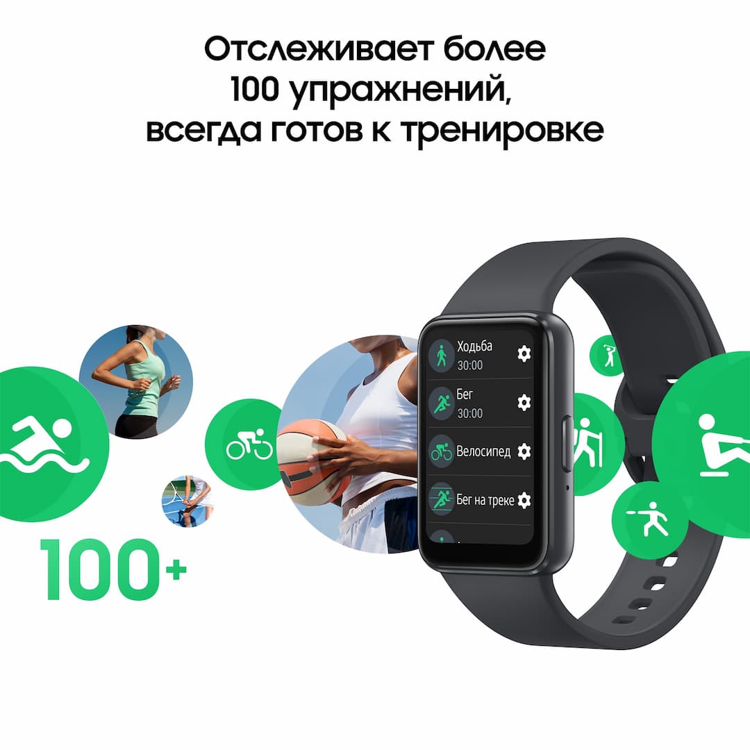 Фитнес-браслет Samsung Galaxy Fit 3, графитовый— фото №6