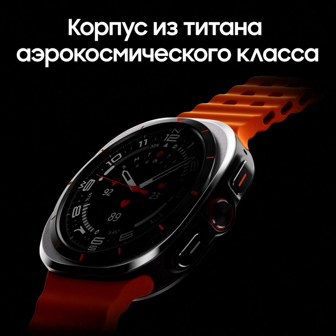 Samsung Galaxy Watch Ultra LTE 47mm, белый титан (РСТ)— фото №2