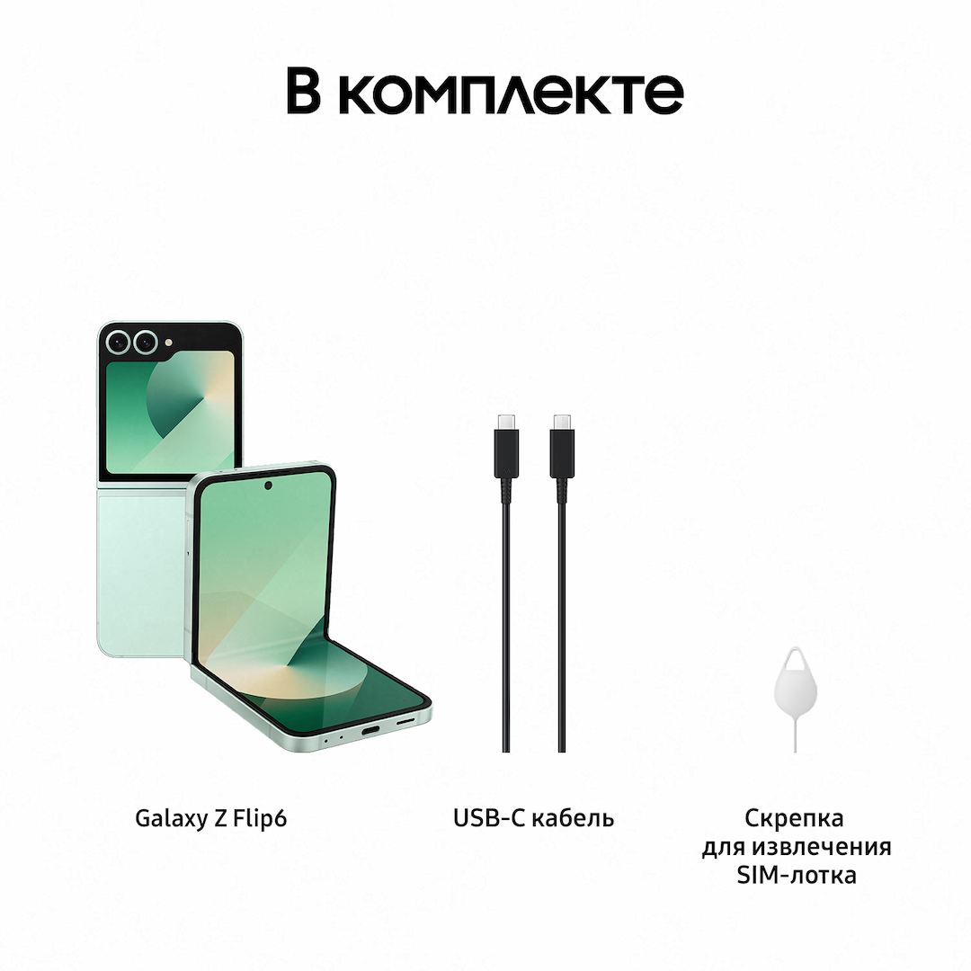 Смартфон Samsung Galaxy Z Flip6 256Gb, мятный (РСТ)— фото №8