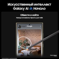 Смартфон Samsung Galaxy S24 Ultra 512Gb, желтый (РСТ)— фото №1