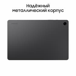 Планшет 11″ Samsung Galaxy Tab A9+ 5G 8Gb, 128Gb, серый (РСТ)— фото №1