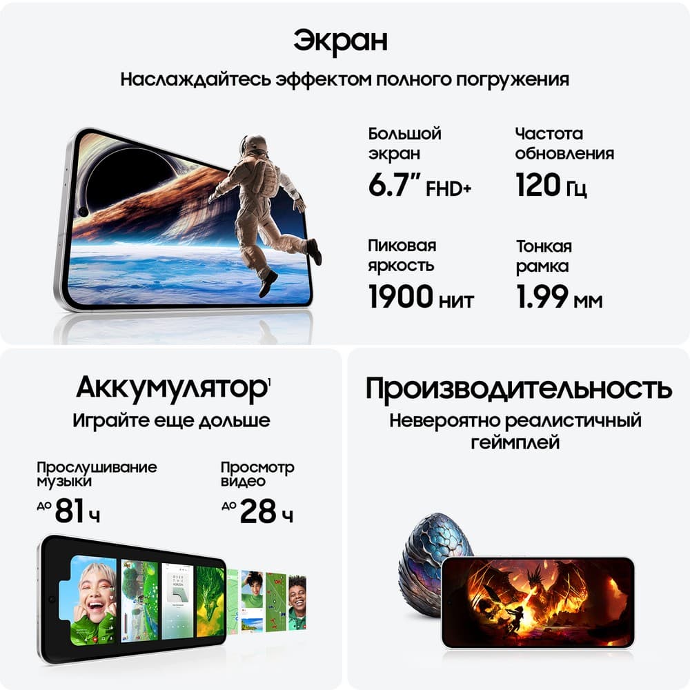 Смартфон Samsung Galaxy S24 FE 512Gb, графитовый (РСТ)— фото №4