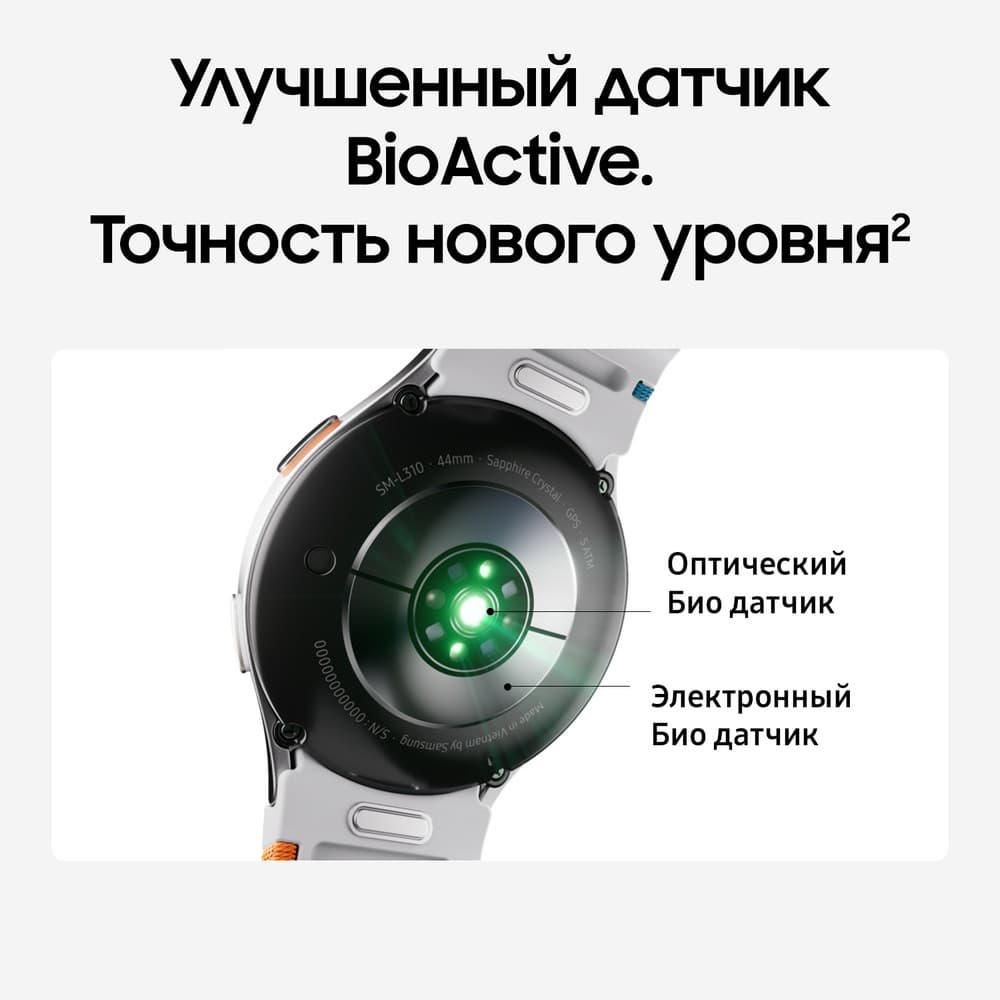 Samsung Galaxy Watch 7 44mm, серебристый (РСТ)— фото №3