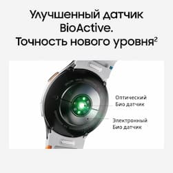 Samsung Galaxy Watch 7 44mm, зеленый (РСТ)— фото №3