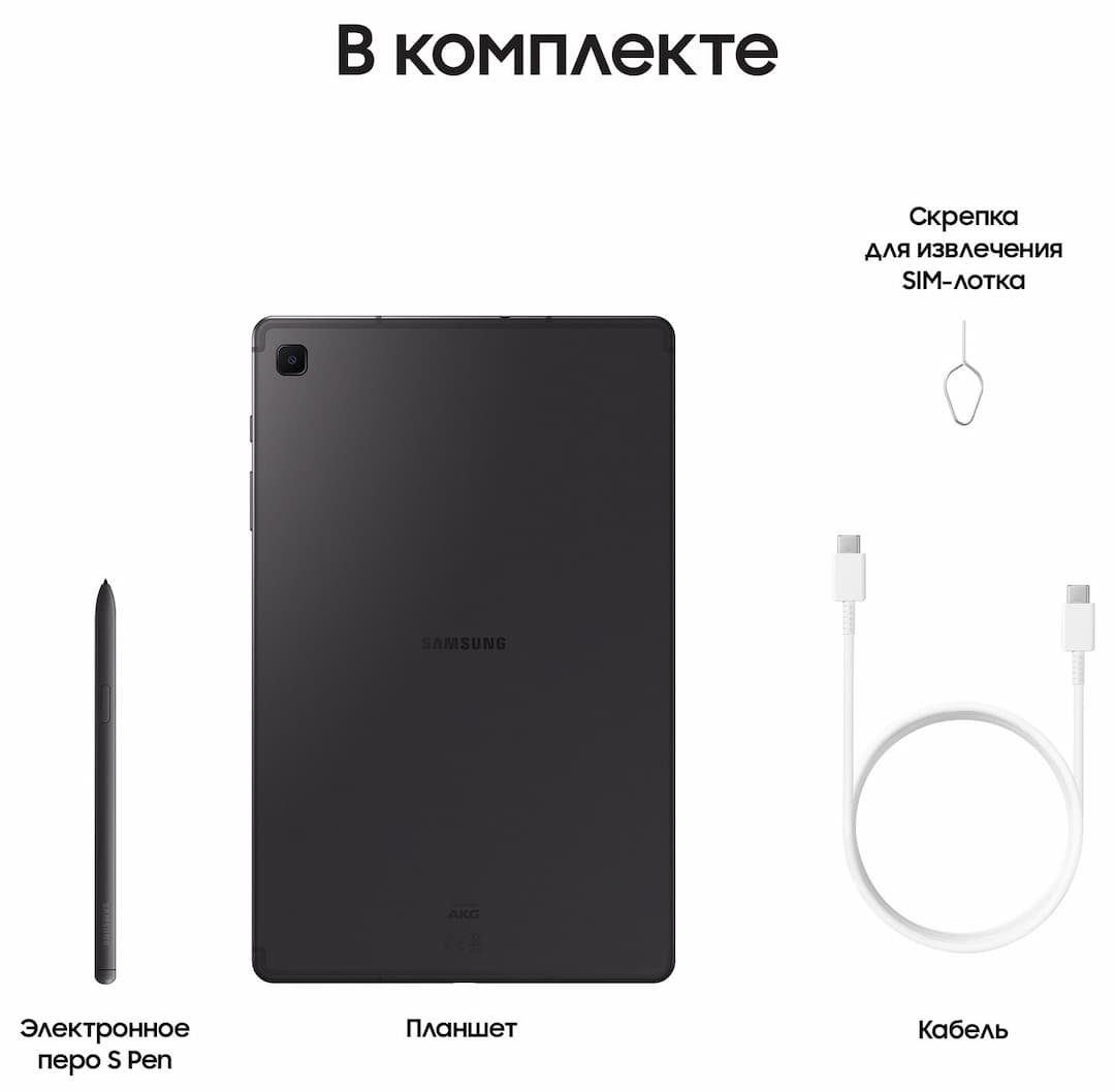 Планшет 10.4″ Samsung Galaxy Tab S6 Lite 4Gb, 128Gb, серый (РСТ)— фото №7