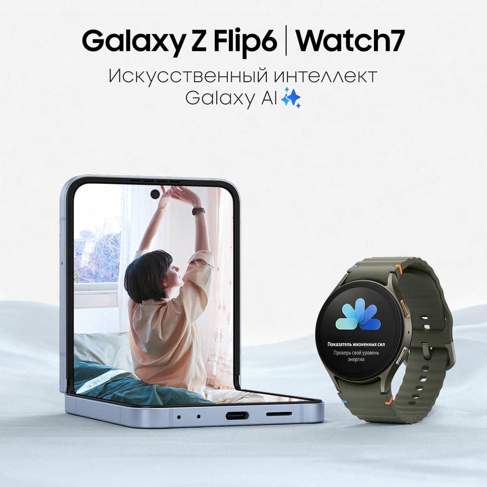 Samsung Galaxy Watch 7 44mm, серебристый (РСТ)— фото №15