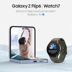 Samsung Galaxy Watch 7 40mm, зеленый (РСТ)— фото №15