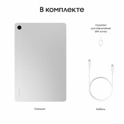 Планшет 11″ Samsung Galaxy Tab A9+ 5G 4Gb, 64Gb, серебристый (РСТ)— фото №5