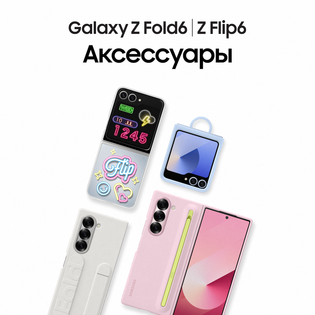 Смартфон Samsung Galaxy Z Flip6 256Gb, желтый (РСТ)— фото №7