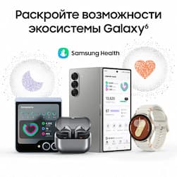 Samsung Galaxy Watch 7 40mm, белое золото (РСТ)— фото №10