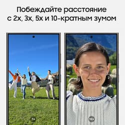 Смартфон Samsung Galaxy S24 Ultra 512Gb, черный (РСТ)— фото №5