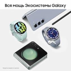 Смартфон Samsung Galaxy Z Fold5 1024Gb, голубой (РСТ)— фото №9