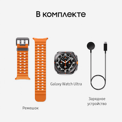 Samsung Galaxy Watch Ultra LTE 47mm, черный титан (РСТ)— фото №16