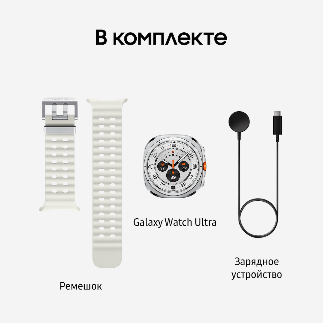 Samsung Galaxy Watch Ultra LTE 47mm, белый титан (РСТ)— фото №15