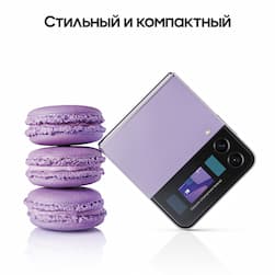 Смартфон Samsung Galaxy Z Flip4 128Gb, фиолетовый (РСТ)— фото №2