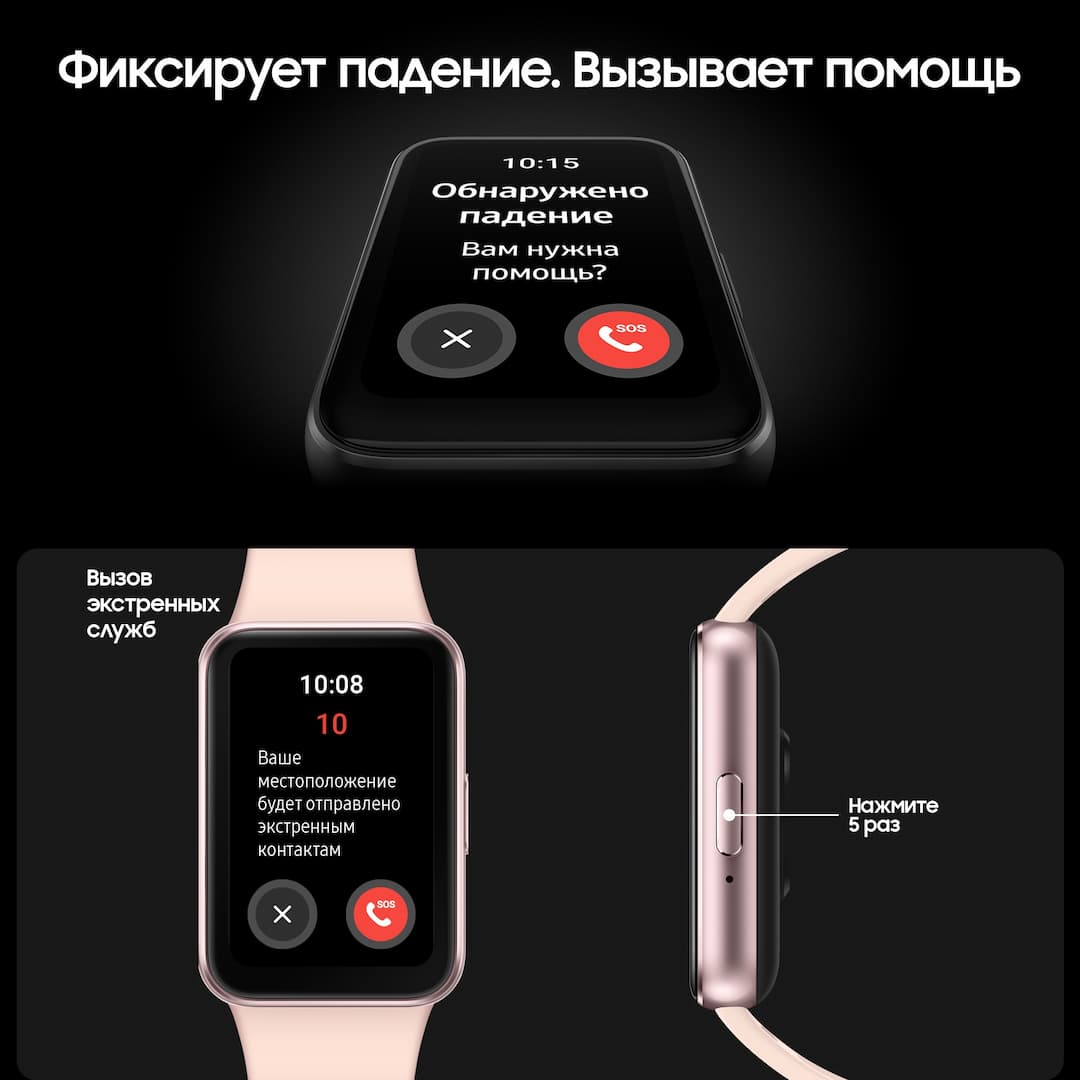 Фитнес-браслет Samsung Galaxy Fit 3, розовое золото— фото №10