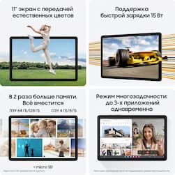 Планшет 11″ Samsung Galaxy Tab A9+ 5G 8Gb, 128Gb, серебристый (РСТ)— фото №4