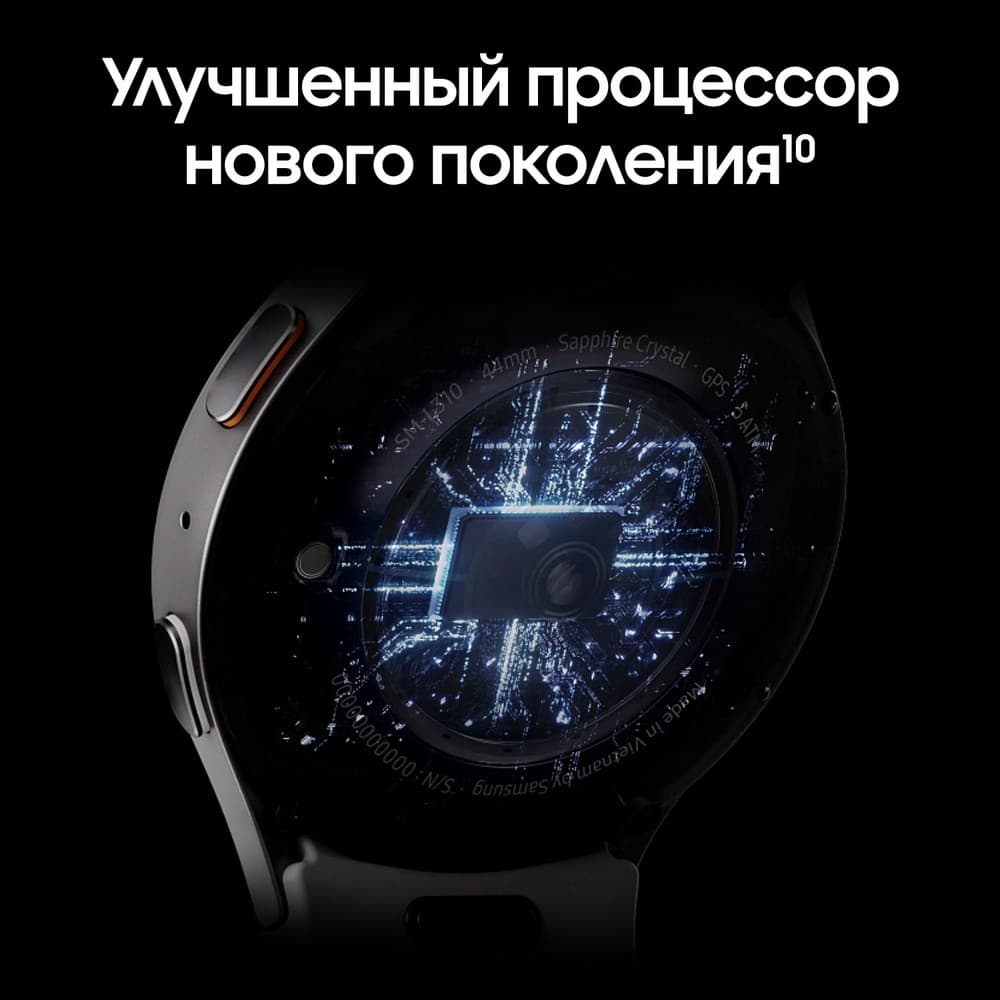 Samsung Galaxy Watch 7 44mm, зеленый (РСТ)— фото №6