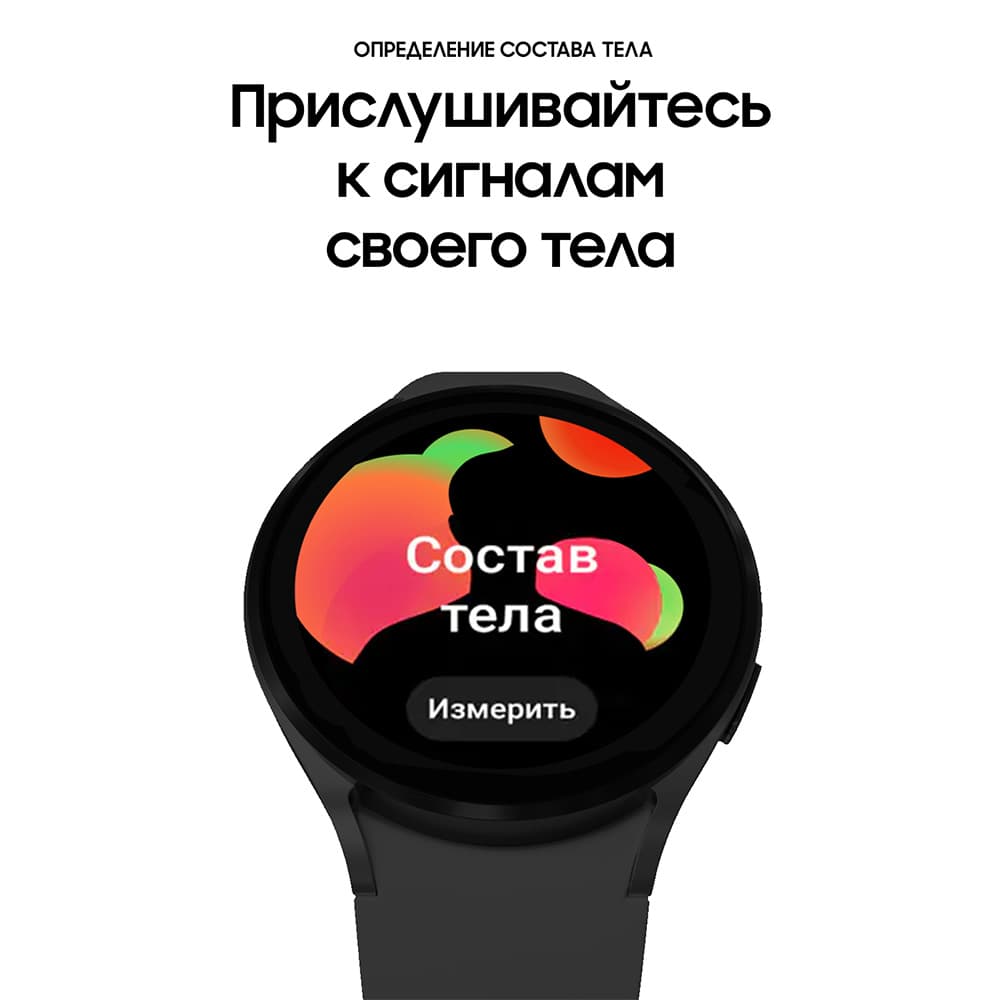 Samsung Galaxy Watch 4 44mm, алюминий, черный (РСТ)— фото №7