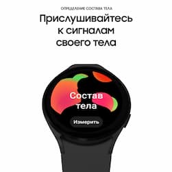 Samsung Galaxy Watch 4 44mm, алюминий, черный (РСТ)— фото №7