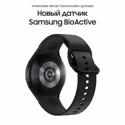 Samsung Galaxy Watch 4 44mm, алюминий, черный (РСТ)— фото №4