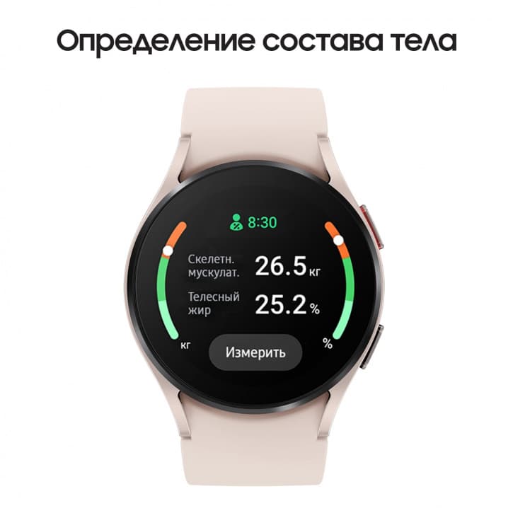 Samsung Galaxy Watch 5 40mm, алюминий, розовое золото (GLOBAL)— фото №8