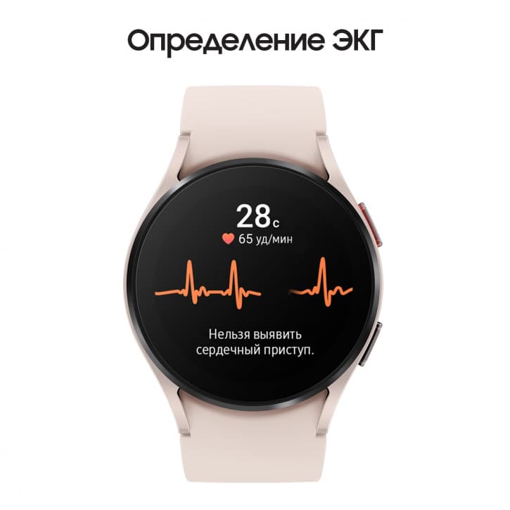 Samsung Galaxy Watch 5 40mm, алюминий, розовое золото (GLOBAL)— фото №9