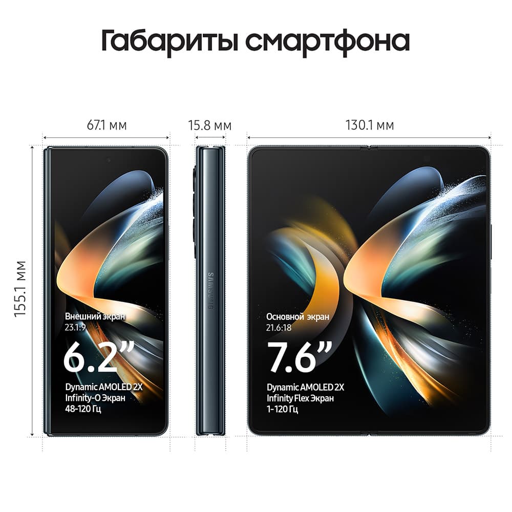 Смартфон Samsung Galaxy Z Fold4 512Gb, серо-зеленый (РСТ)— фото №5