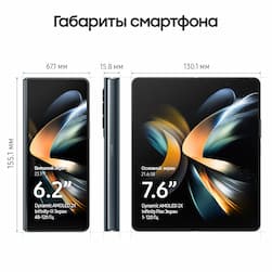 Смартфон Samsung Galaxy Z Fold4 512Gb, серо-зеленый (РСТ)— фото №5