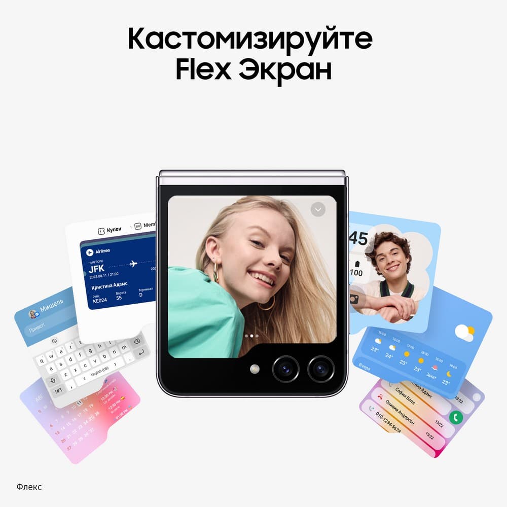 Смартфон Samsung Galaxy Z Flip5 512Gb, лавандовый (РСТ)— фото №2