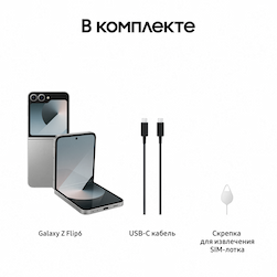 Смартфон Samsung Galaxy Z Flip6 512Gb, серый (РСТ)— фото №8