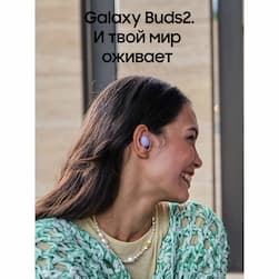 Беспроводные наушники Samsung_ Galaxy Buds2, фиолетовый (GLOBAL)— фото №3