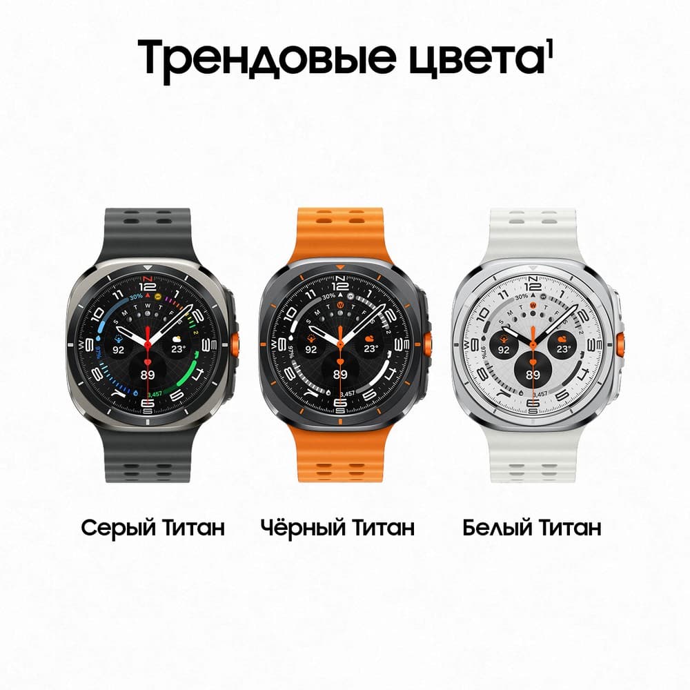 Samsung Galaxy Watch Ultra LTE 47mm, серый титан (РСТ)— фото №1