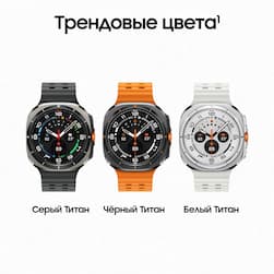 Samsung Galaxy Watch Ultra LTE 47mm, серый титан (РСТ)— фото №1