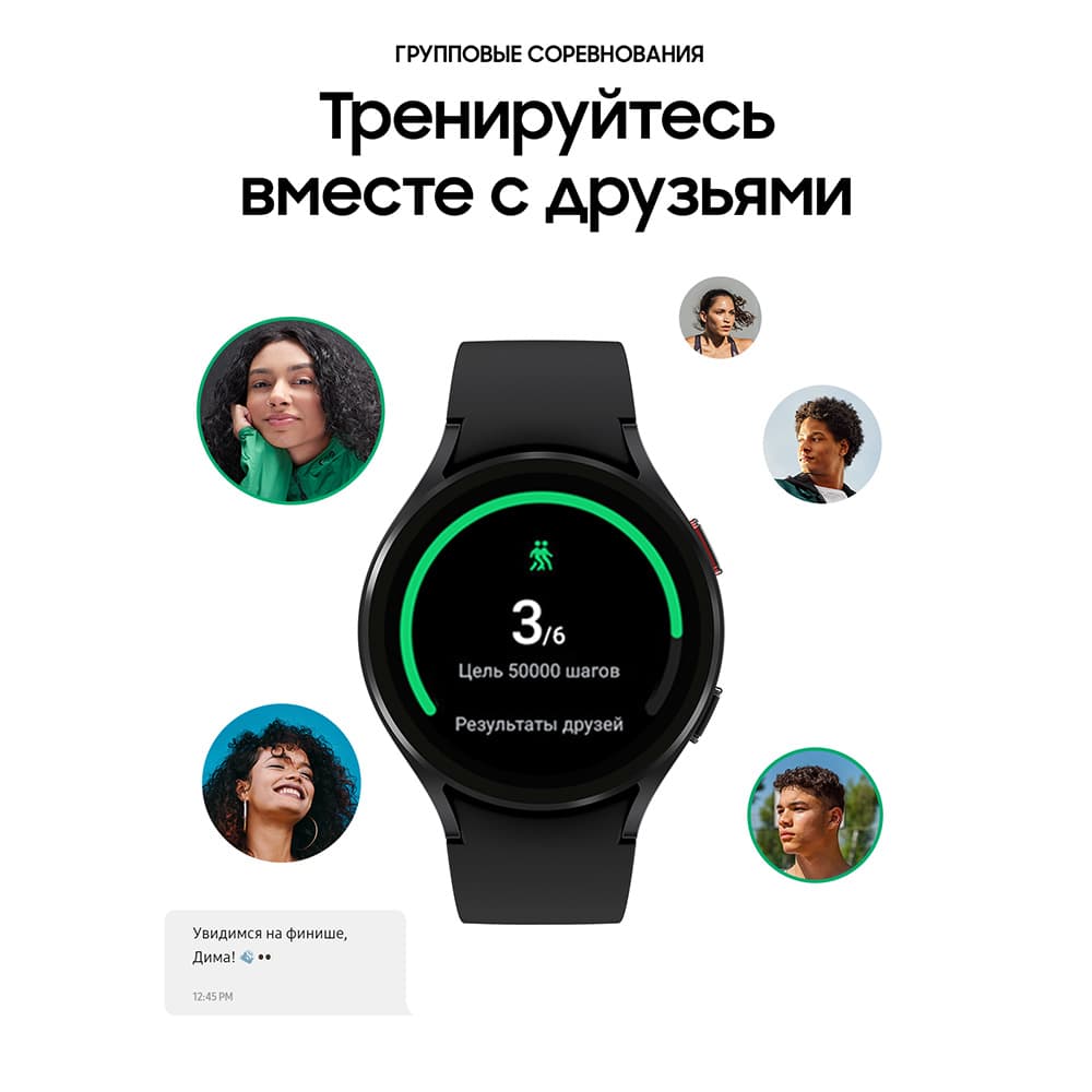 Samsung Galaxy Watch 4 44mm, алюминий, черный (РСТ)— фото №8