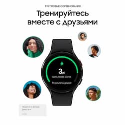 Samsung Galaxy Watch 4 44mm, алюминий, черный (РСТ)— фото №8