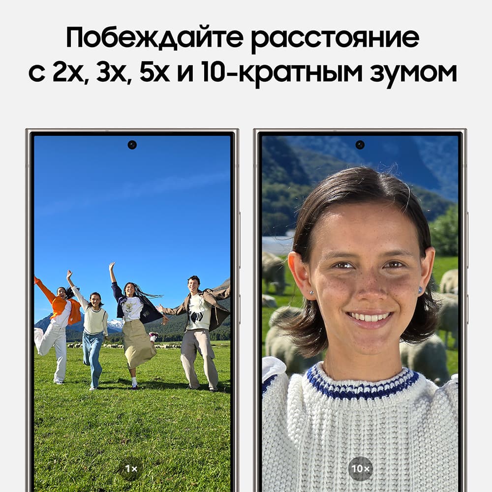 Смартфон Samsung Galaxy S24 Ultra 1024Gb, серый (РСТ)— фото №5