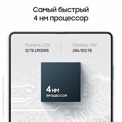 Смартфон Samsung Galaxy Z Fold4 512Gb, серо-зеленый (РСТ)— фото №2