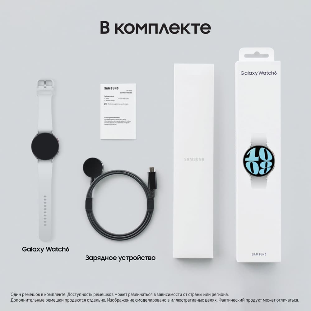 Samsung Galaxy Watch 6 44mm, серебристый (РСТ)— фото №4