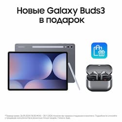 Планшет 12.4″ Samsung Galaxy Tab S10+ 256Gb, серый (РСТ)— фото №1