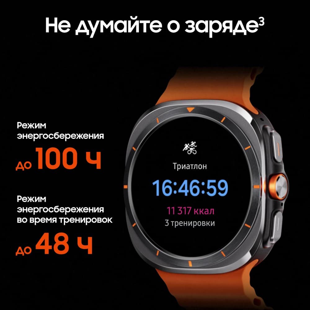 Samsung Galaxy Watch Ultra LTE 47mm, серый титан (РСТ)— фото №5