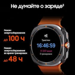 Samsung Galaxy Watch Ultra LTE 47mm, серый титан (РСТ)— фото №5