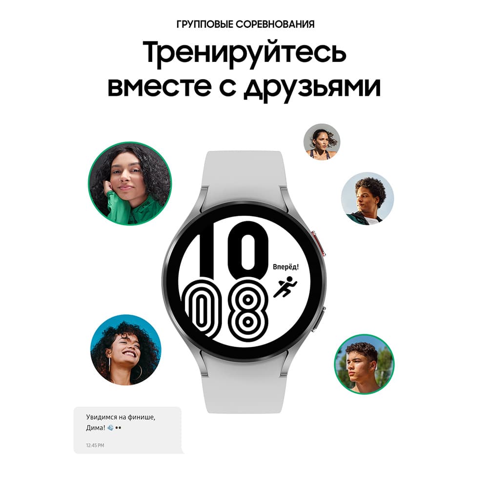 Samsung Galaxy Watch 4 44mm, алюминий, серебристый (РСТ)— фото №8