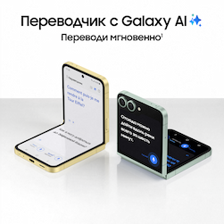 Смартфон Samsung Galaxy Z Flip6 512Gb, мятный (РСТ)— фото №2