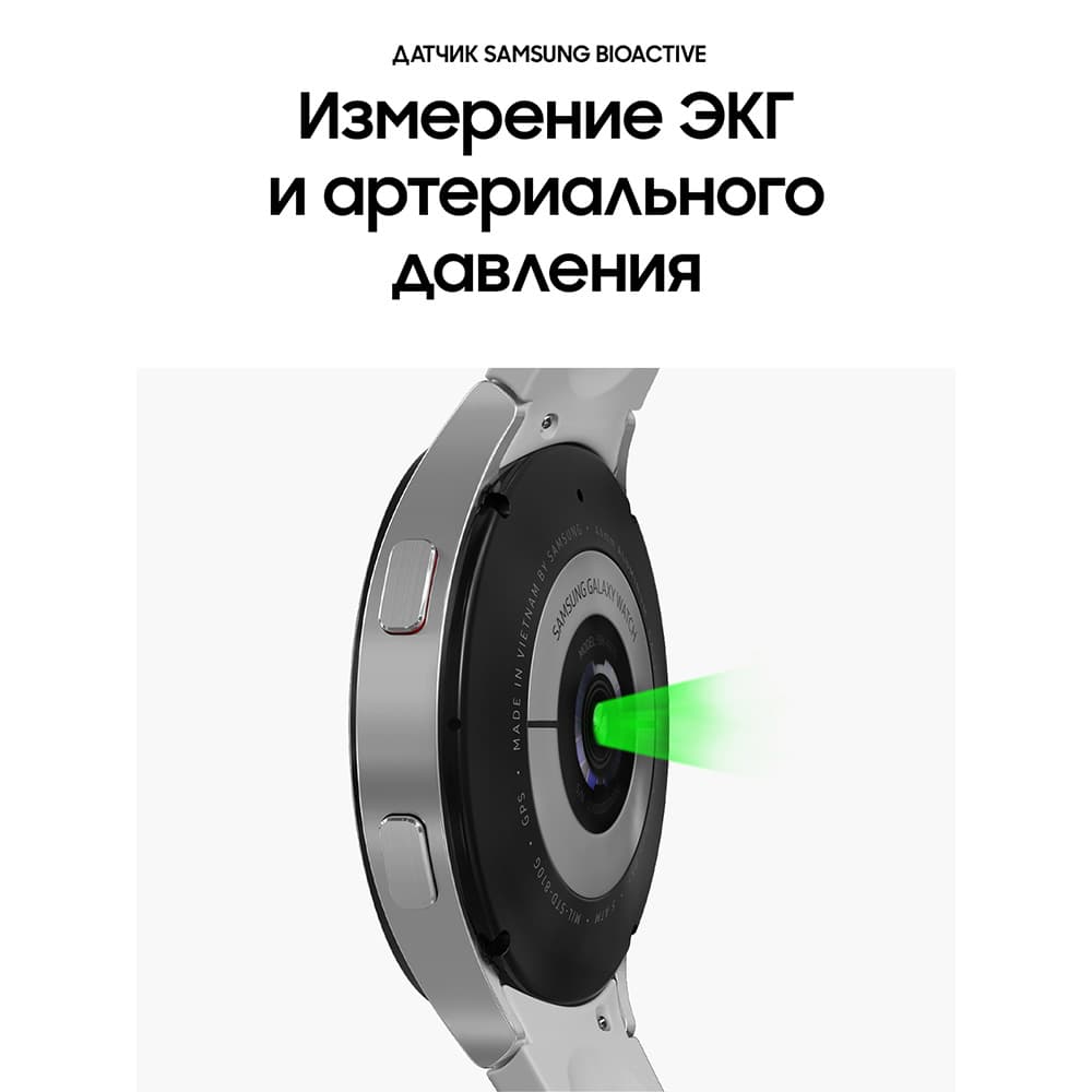 Samsung Galaxy Watch 4 44mm, алюминий, серебристый (РСТ)— фото №2